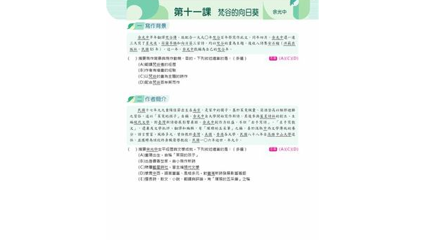 梨树县如何选择软件开发定制公司：关键标准与合作指南